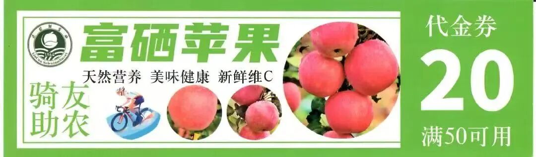 [2025-10-23]感谢有你合作伙伴丨TREK100北京站