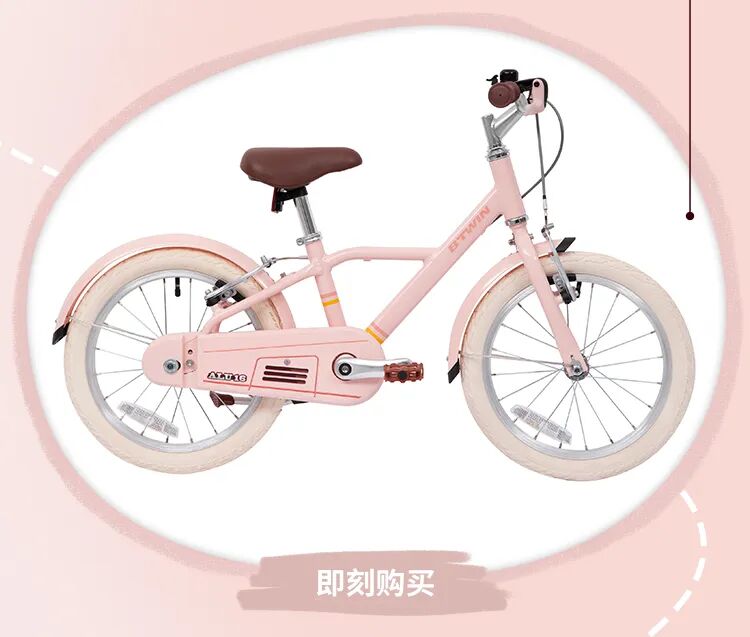 [2024-05-23]爱骑行的女孩先看世界