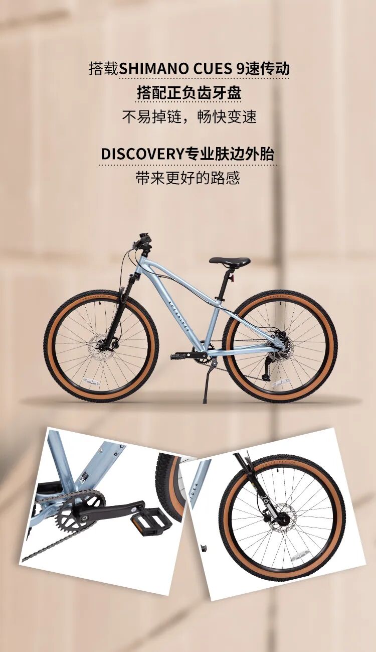 [2024-08-22]返校骑遇记