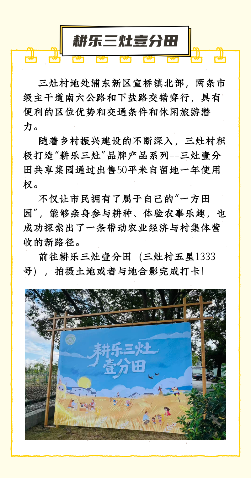 [2025-11-08]村骑打卡做一年地主