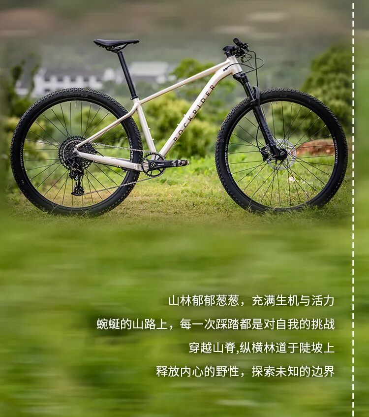 [2024-07-04]7月就要爱骑