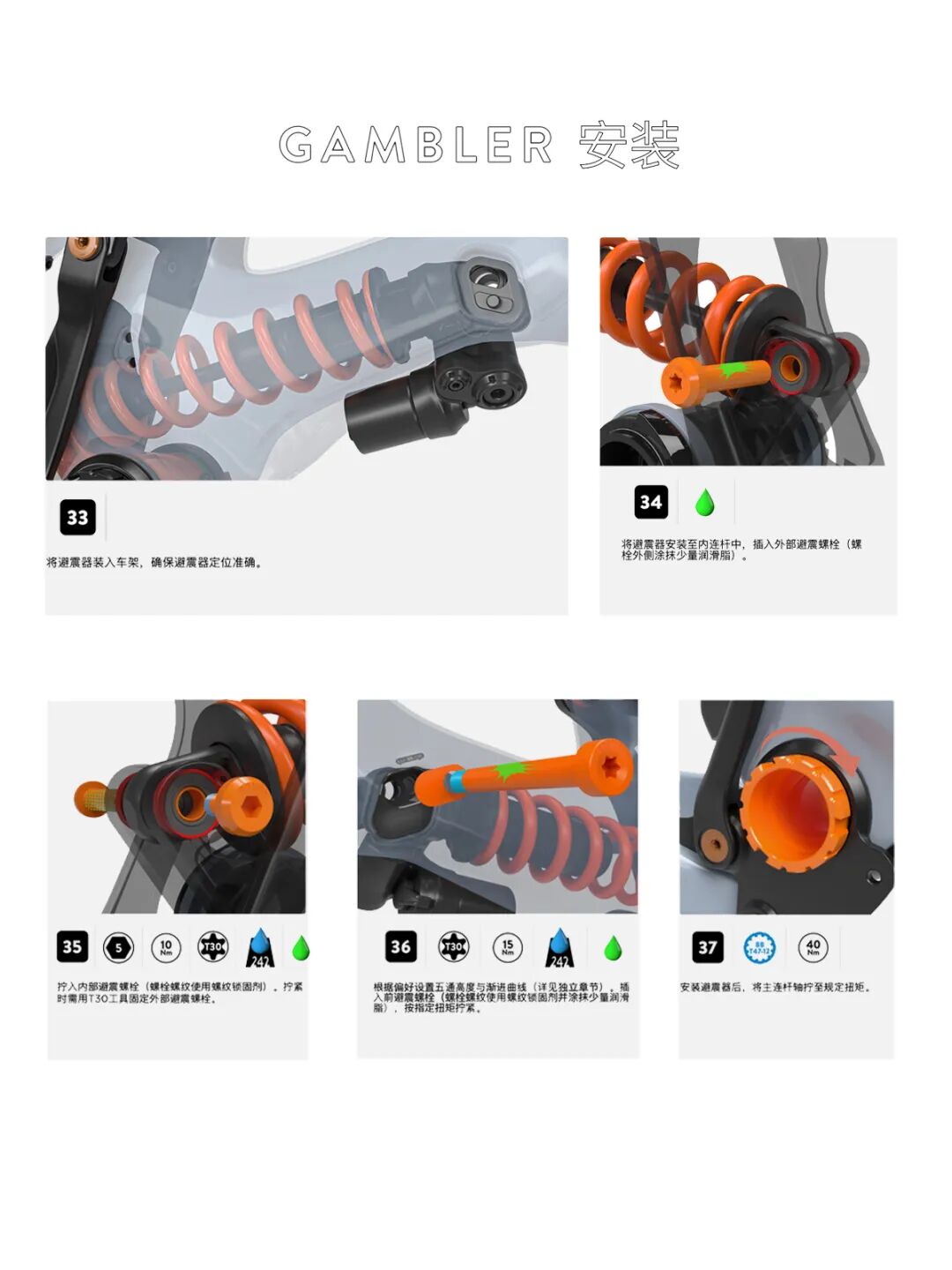 附录全新GAMBLER安装手册