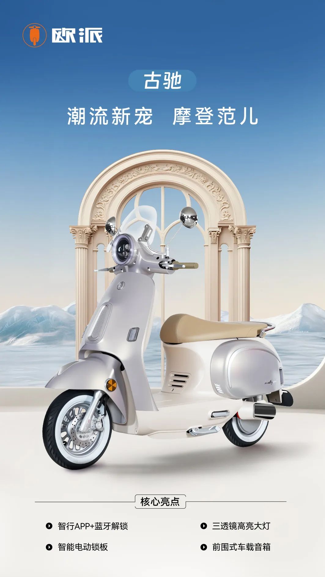 [2025-08-18]合集丨欧派无锡基地当季主推车型合集二