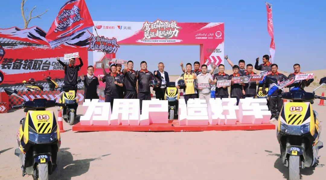 [2025-06-09]踏雪碎砂无惧淬炼五星钻豹征服西极