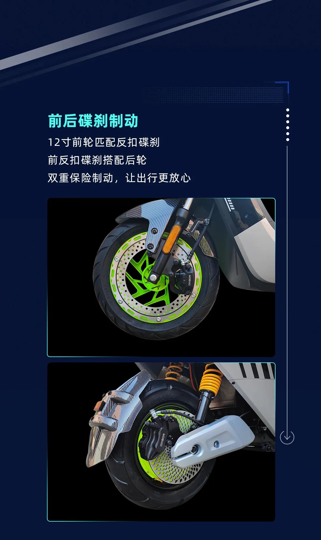 [2025-01-09]空氪700T1智驾出行就趁现在