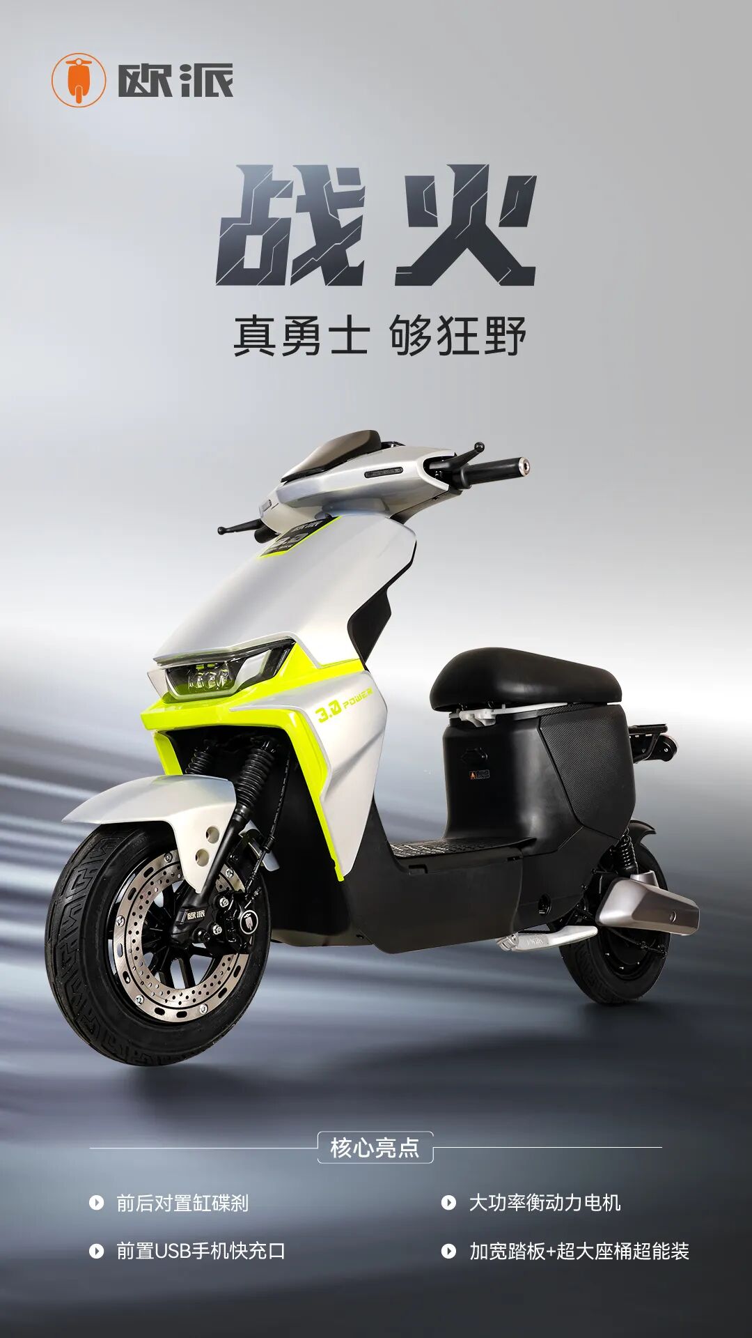 [2025-08-15]合集丨欧派无锡基地当季主推车型合集一