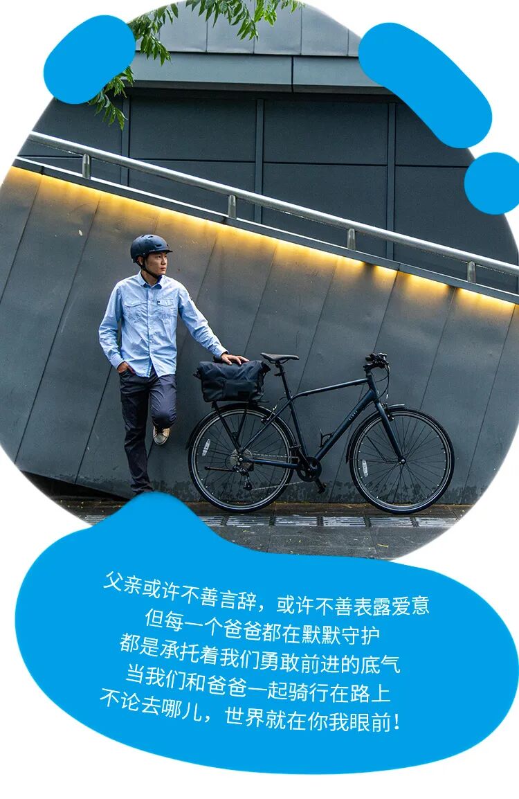 [2024-06-14]有骑父必有骑子