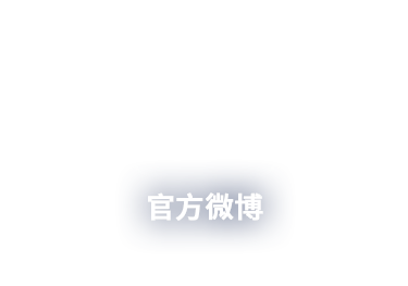 [2024-03-05]骑遇樱花季领取迪卡侬樱花限定礼包打卡春日浪漫