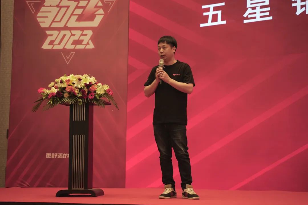 [2023-05-16]战终端破时局五星钻豹嘉兴运营中心授牌仪式圆满成功