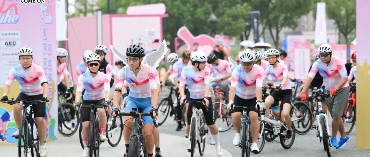 环苏州河风尚骑行节燃动普陀，三大活动引领运动潮流