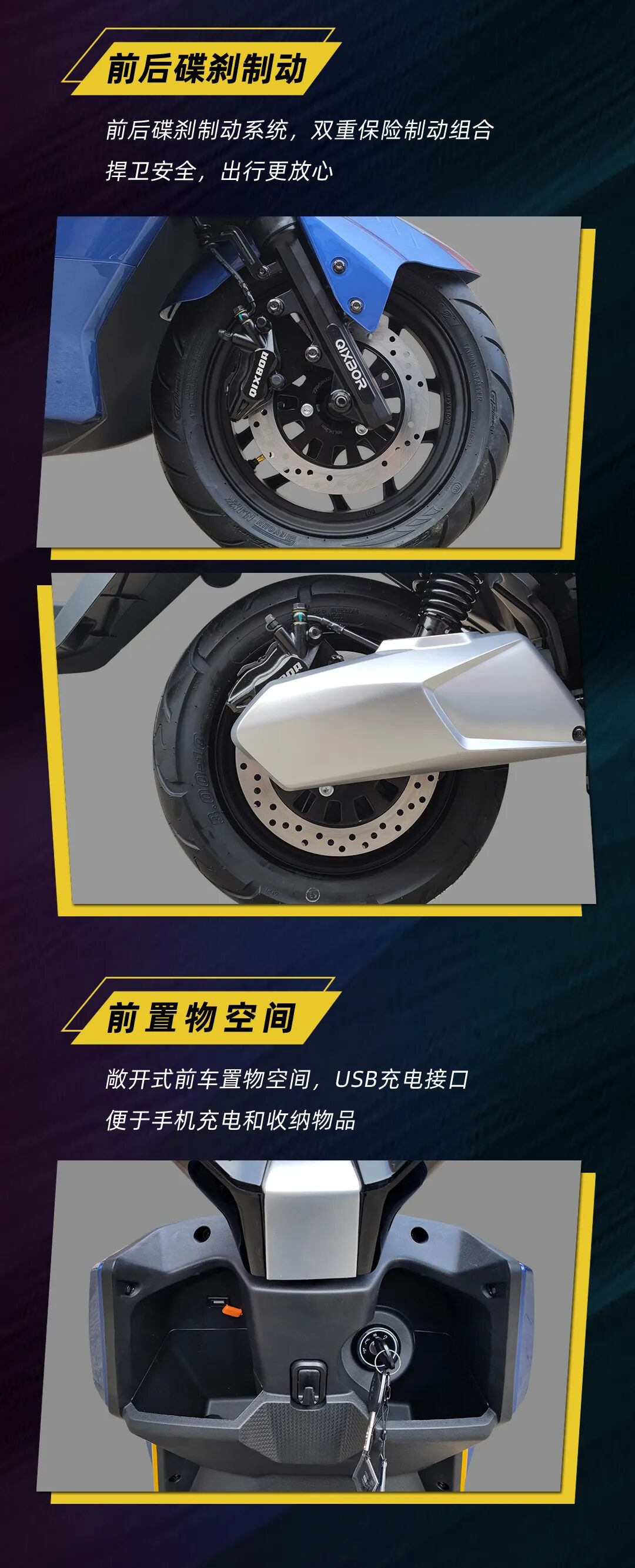 [2024-12-14]东锋1号T2使命必达