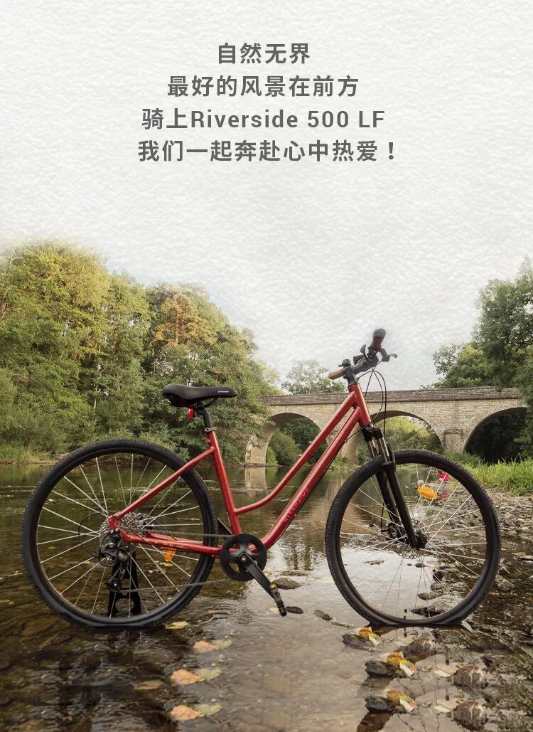 [2023-06-21]奔赴自然骑行一夏
