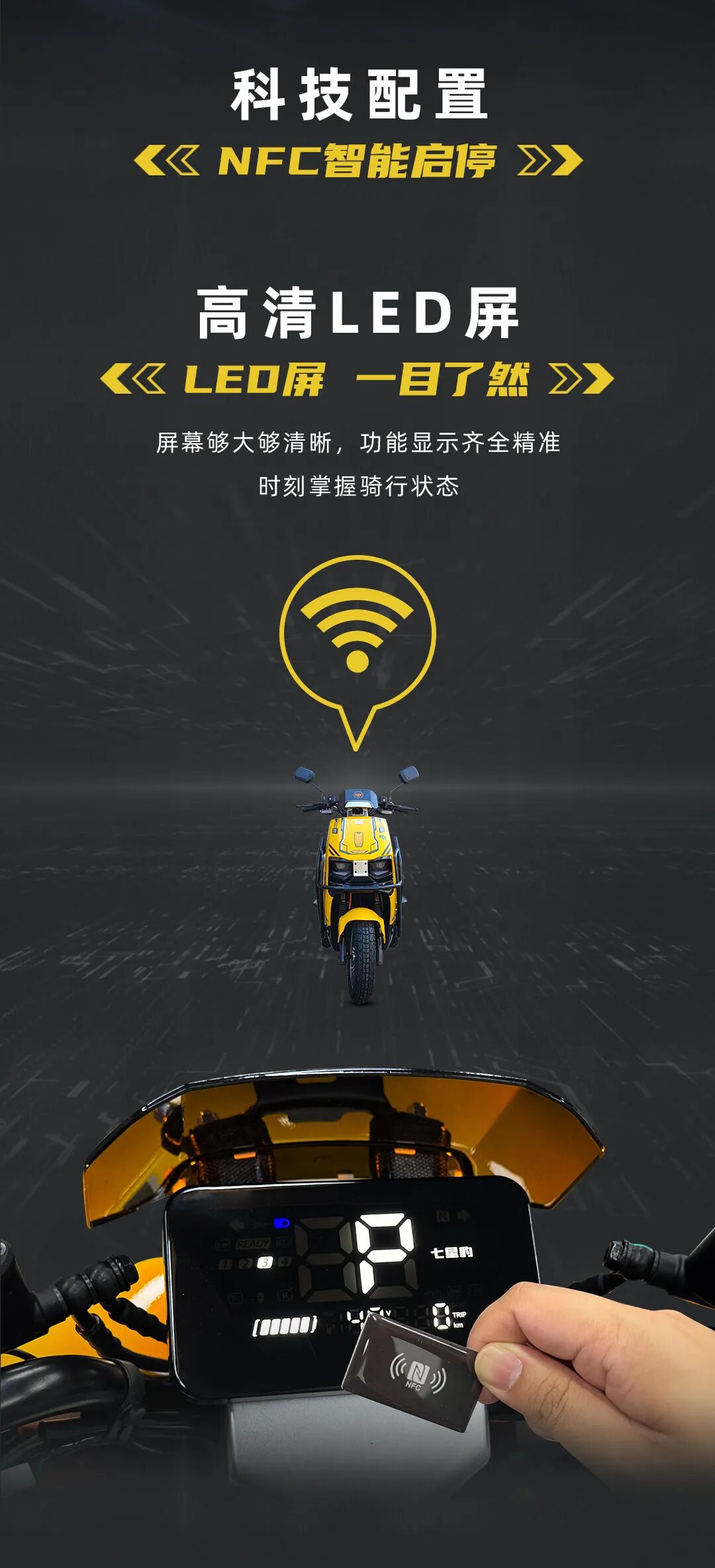 [2024-11-13]赛苍穹3三轮车焕新再进化