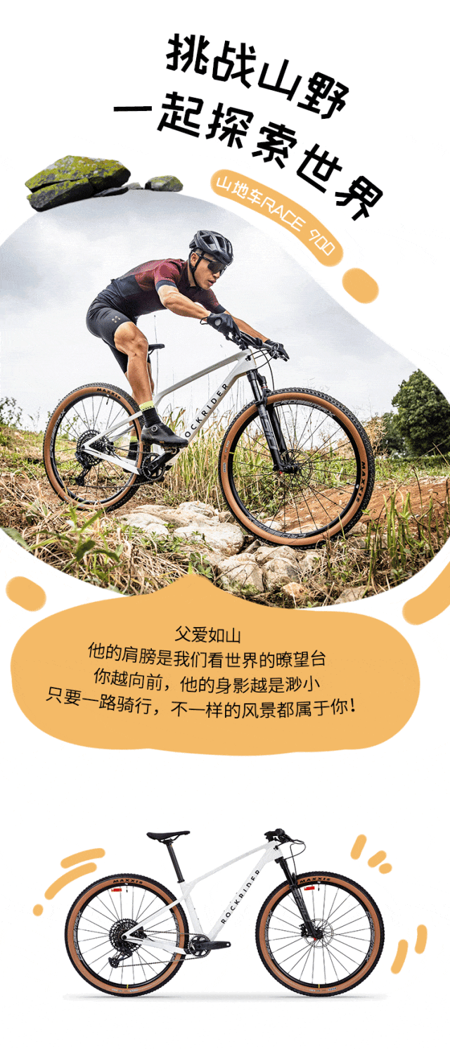 [2024-06-14]有骑父必有骑子