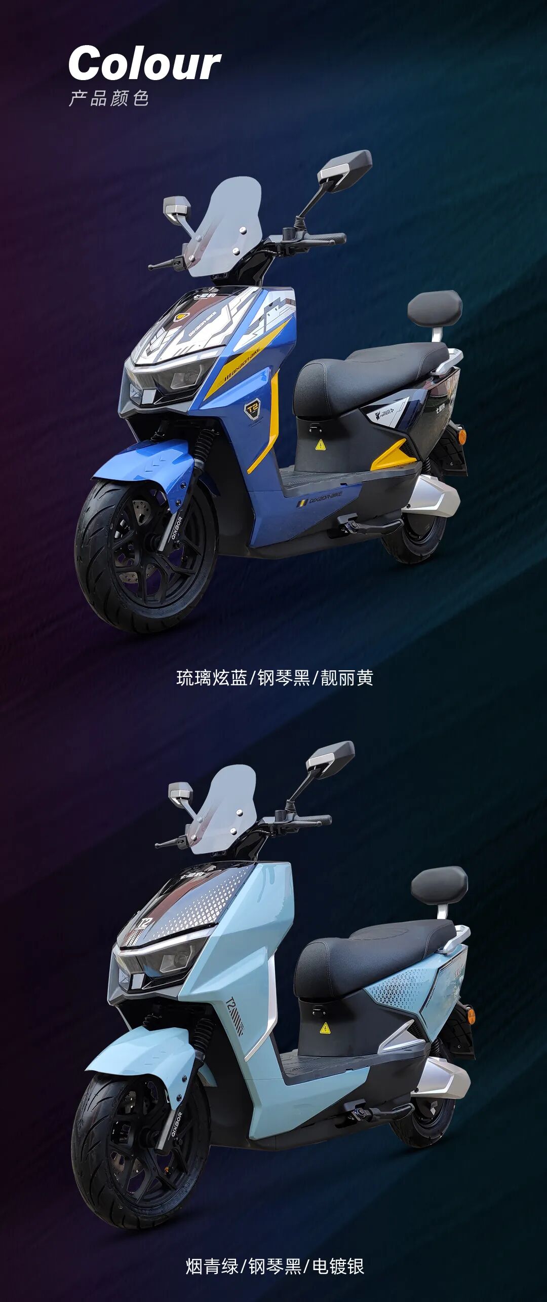 [2024-12-14]东锋1号T2使命必达