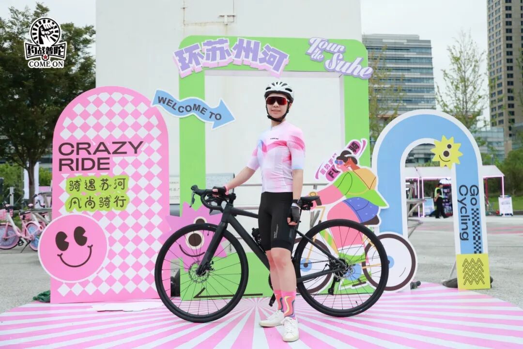 MCC927朱家角稻香咖啡骑