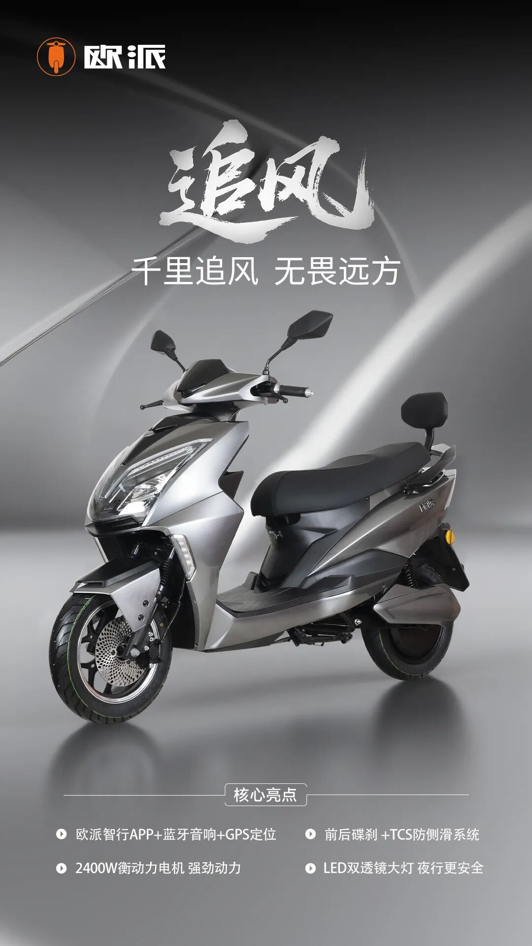 [2025-08-15]合集丨欧派无锡基地当季主推车型合集一