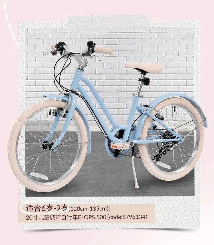 [2024-05-23]爱骑行的女孩先看世界