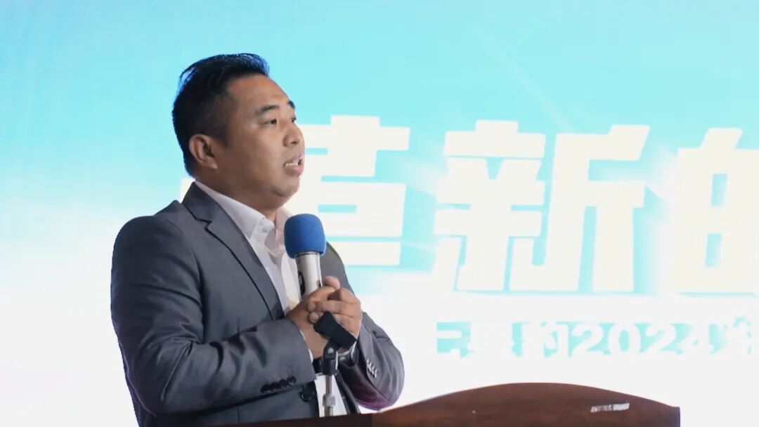 [2024-11-14]革新的力量七星豹2024浙闽赣战区新品品鉴会