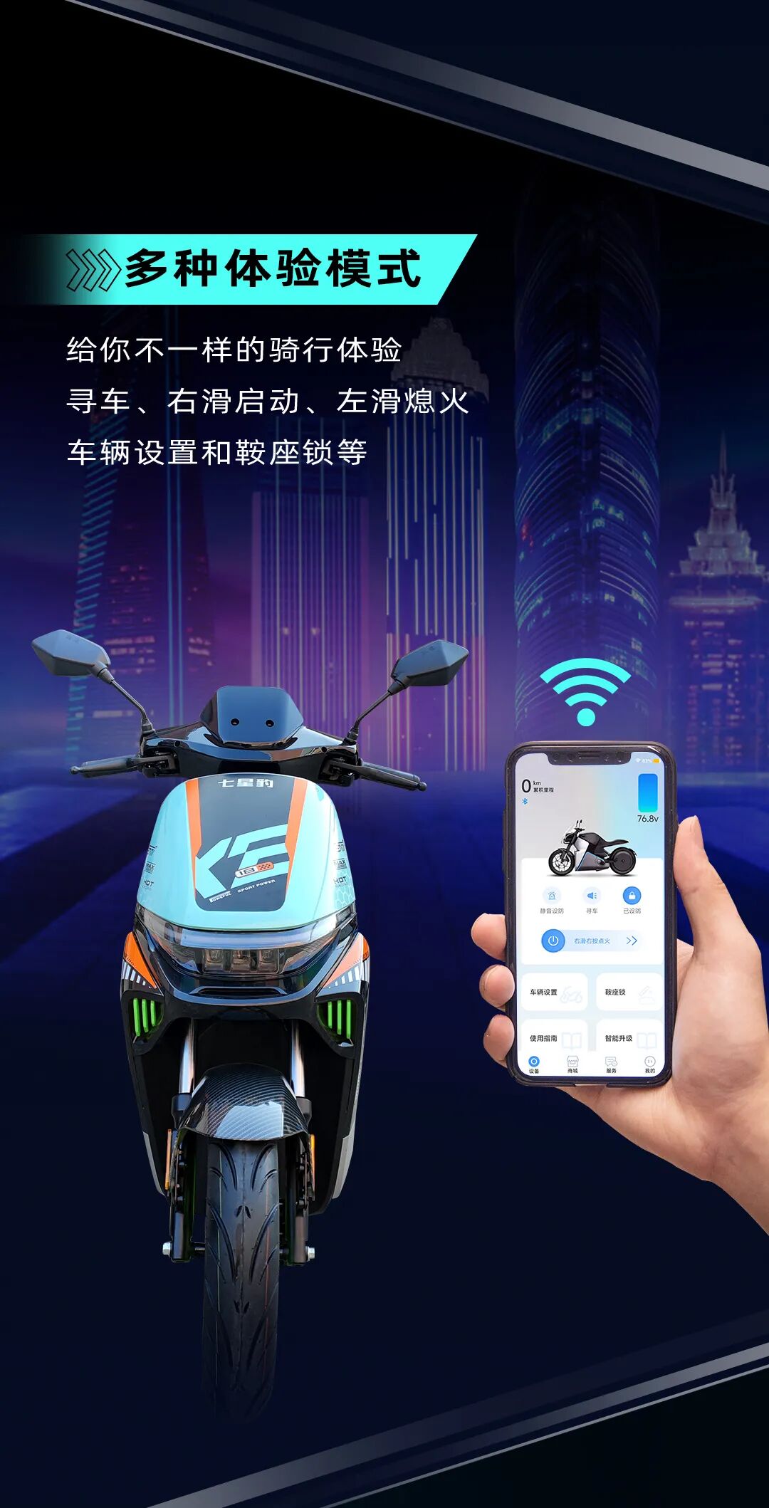 [2025-01-09]空氪700T1智驾出行就趁现在