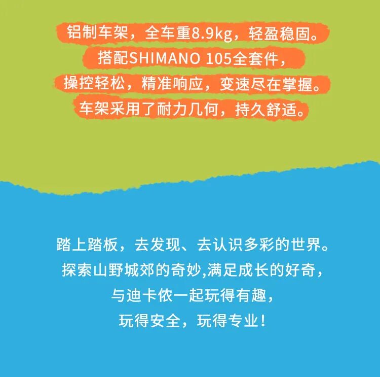 [2024-06-01]六一启程快乐易如反掌