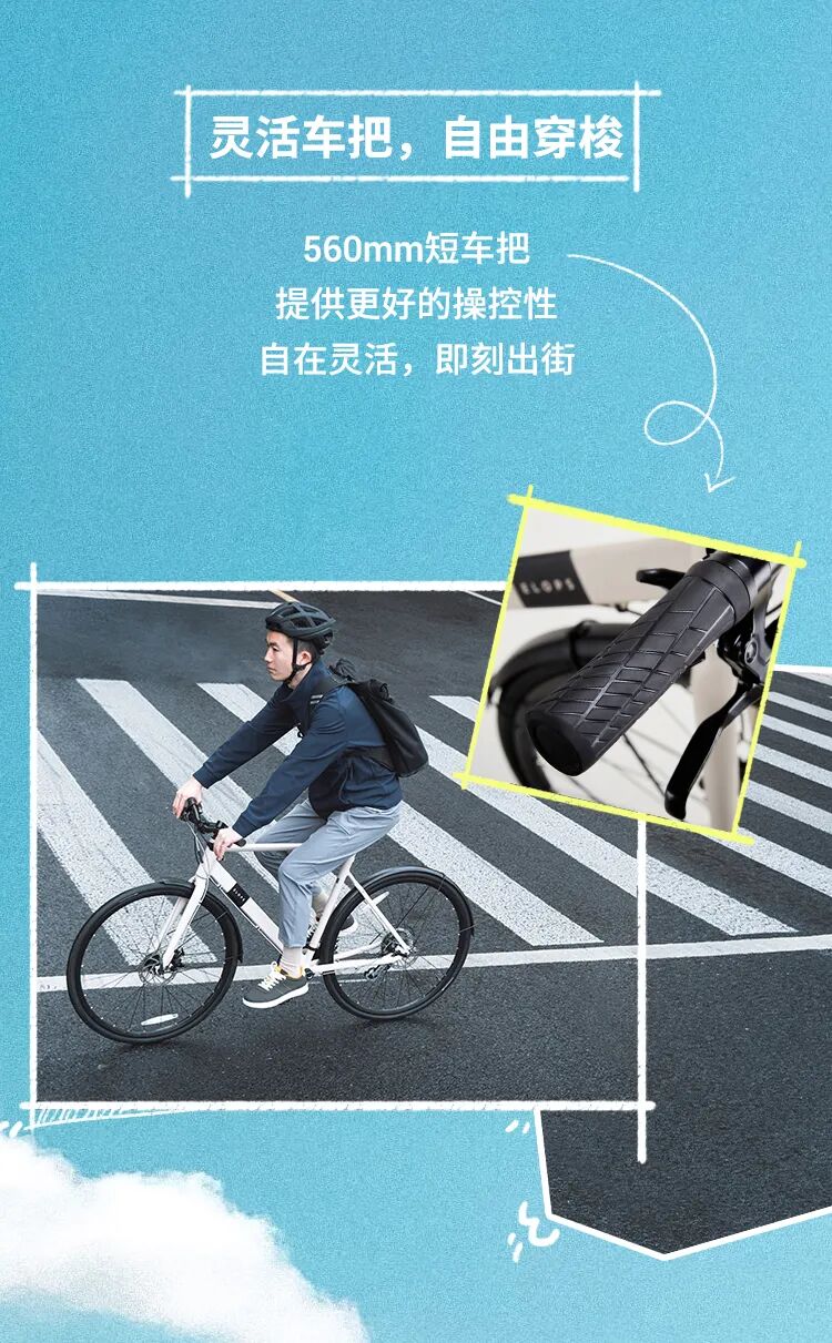 [2023-06-13]城市之间自在随型Speed900新色上线