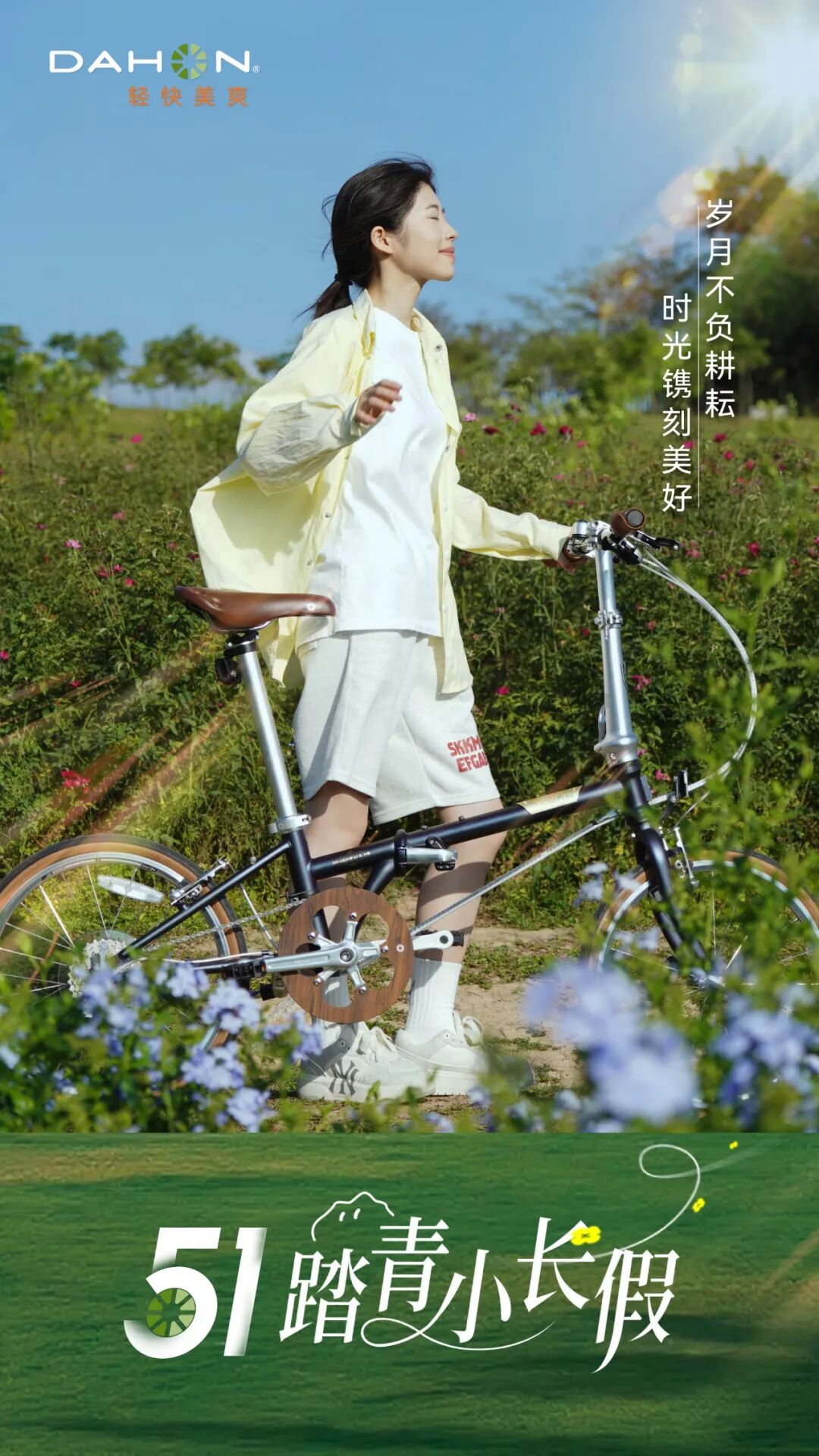 [2025-05-01]五一向劳动者致敬致敬不凡致敬平凡