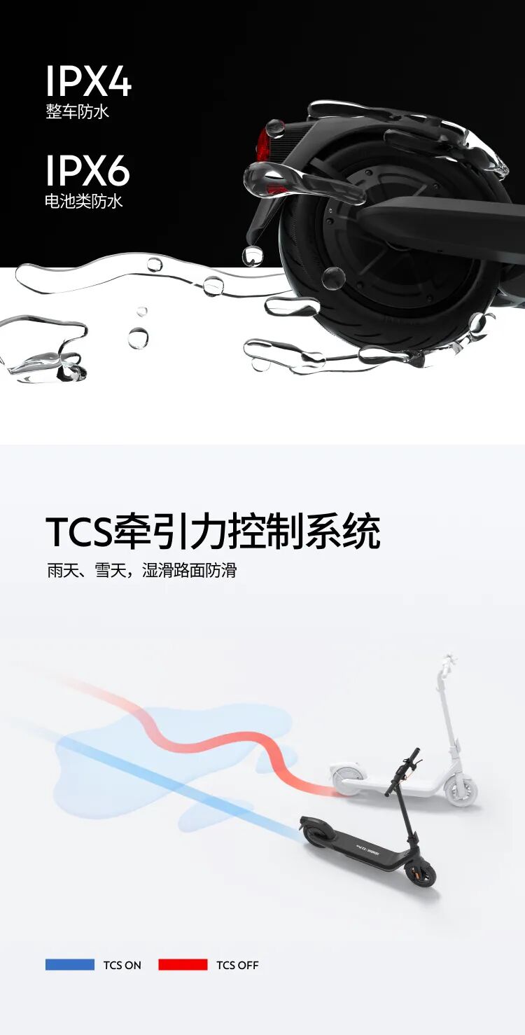 [2024-05-29]追光E2Pro相信光就去追光