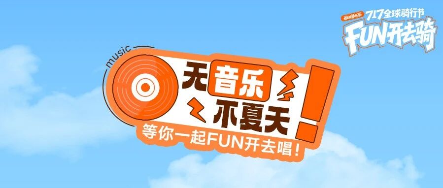 DiDi~有空吗？TA们在@你！