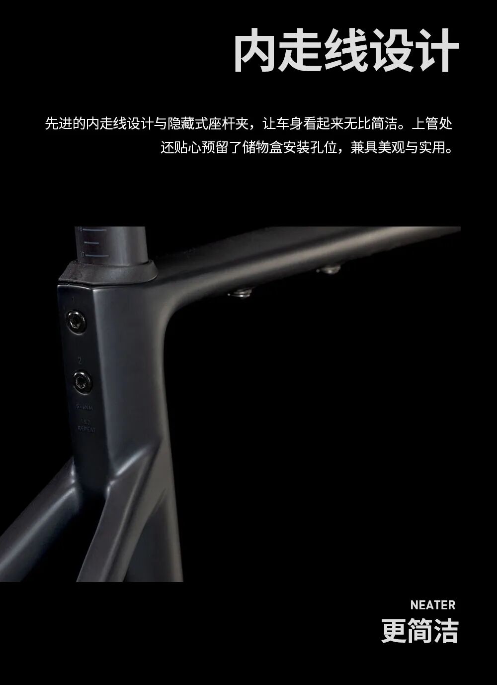 [2024-11-28]为公路而生2025ATTAINC62上新