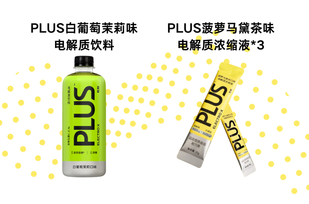 [2025-09-29]2025TREK100上海丨选手信息查询与领物通知