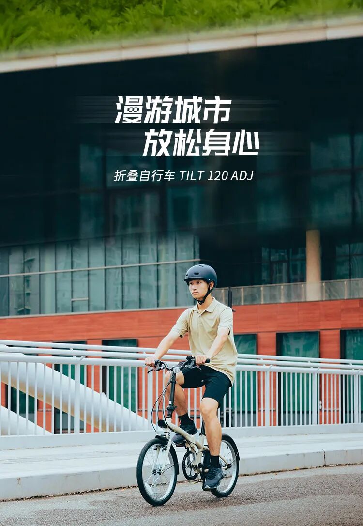 [2024-06-11]高考结束放肆骑行