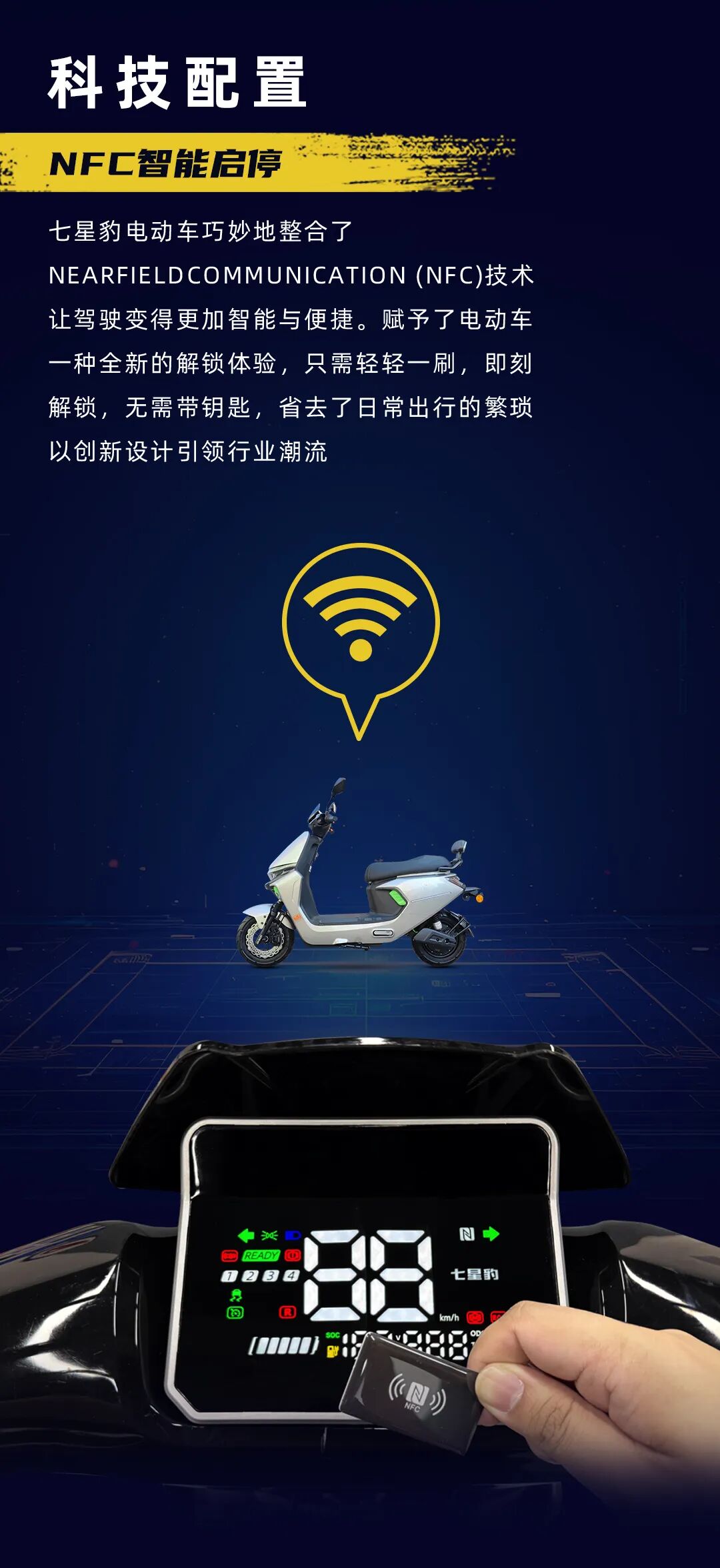 [2025-01-03]空氪500T1机甲先锋热血正燃