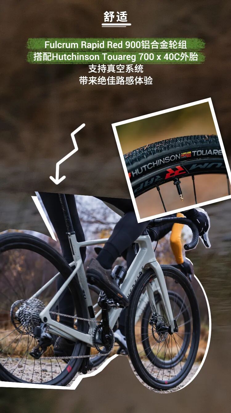 [2023-08-23]向野而生全新GCR上线