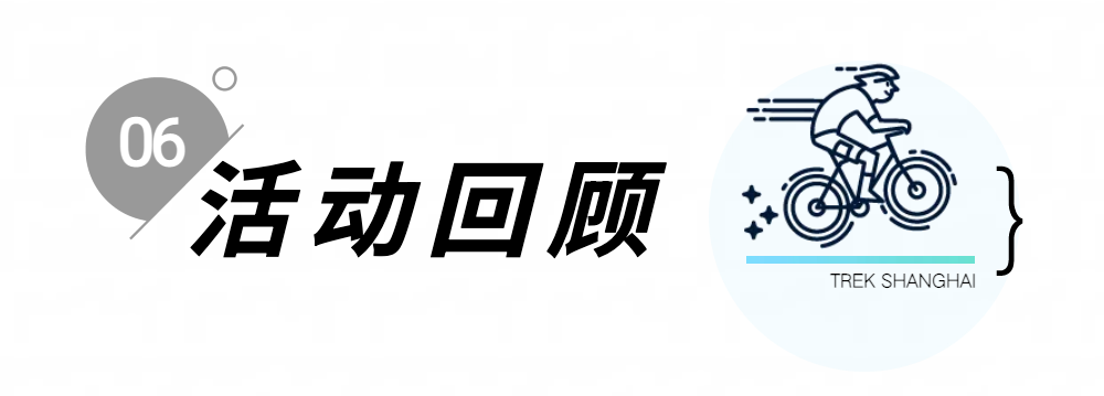 MCC927朱家角稻香咖啡骑