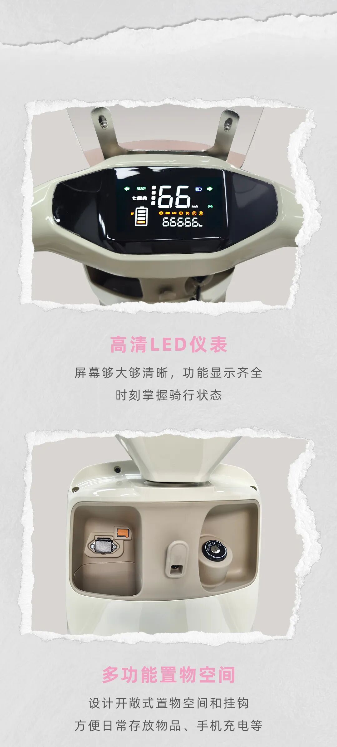 [2024-11-29]N100温婉流行新座驾