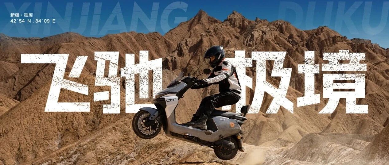 你们这样压马路的？！