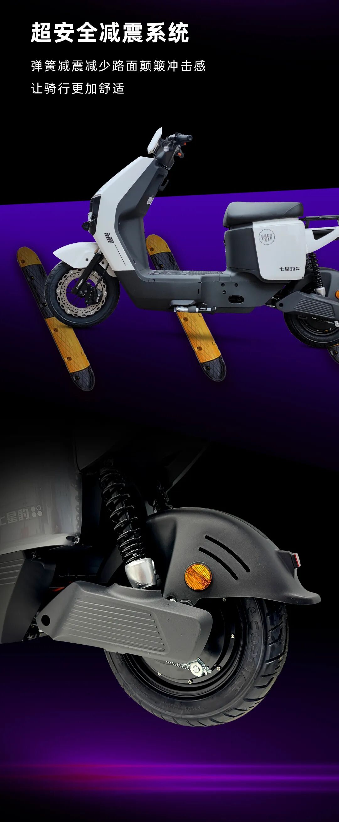 [2024-11-22]G苍穹A动感随心畅意出行