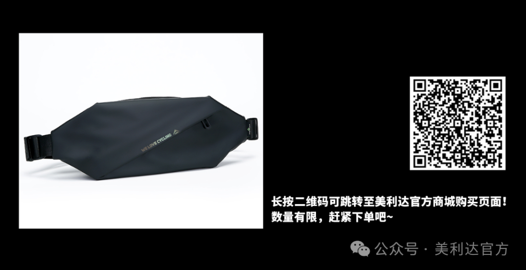 [2025-01-03]炫彩logo大容量胸包智行囊上市啦