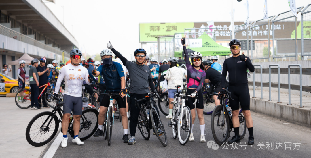 [2025-05-17]2025年菏泽市定陶区美利达杯公路自行车赛成功举办