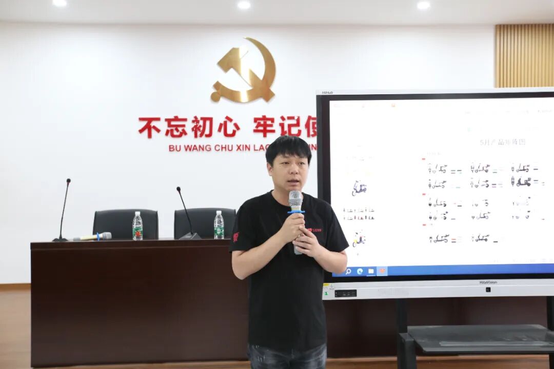 [2024-05-23]拥豹行业规范护航民众出行五星钻豹浙江市场行业规范条件宣贯会召开