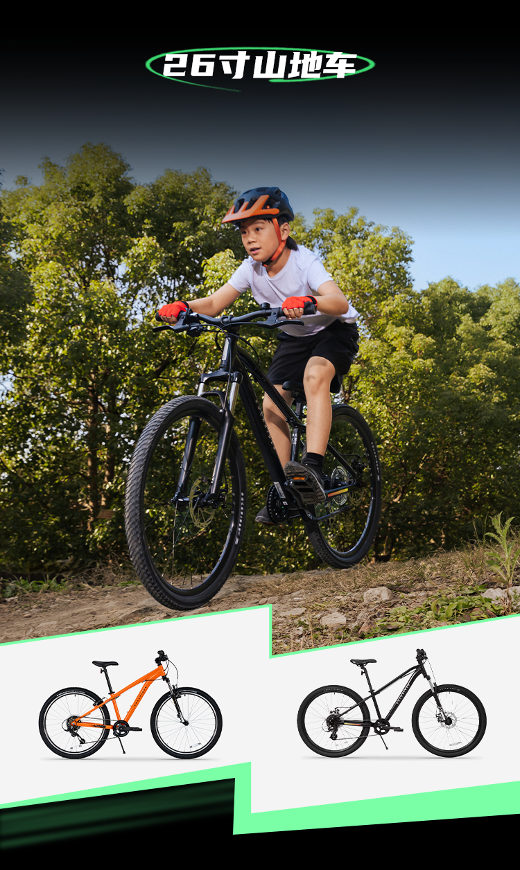 [2025-07-11]迪卡侬租车服务小铁人赛事骑行更无忧