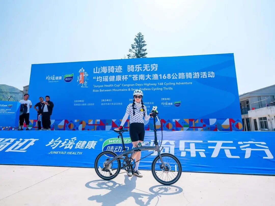 [2025-11-11]骑行风尚席卷全城探索你身边的大行低碳行华东地区