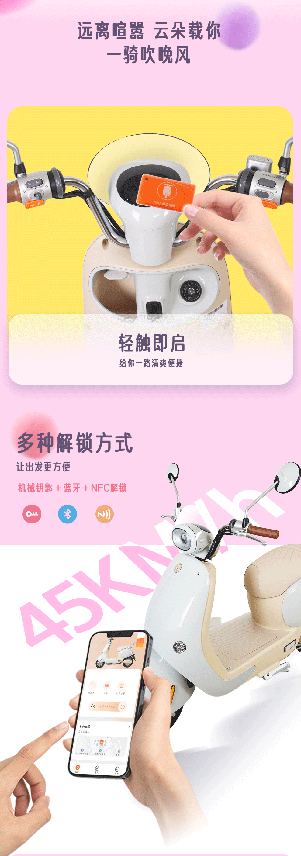 [2025-08-23]新品上市云朵萌系出行心动满格详情页