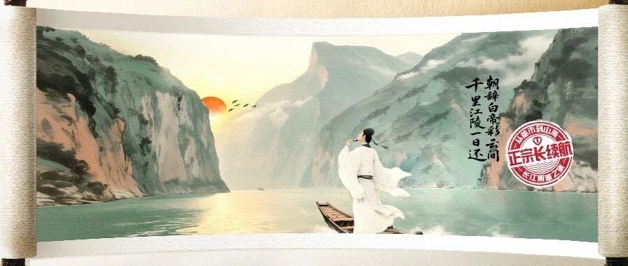 探秘三峡腹地：台铃在巴东、万州追溯长江文脉！