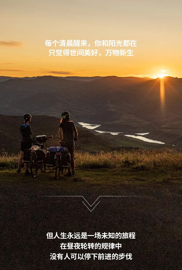 [2023-04-13]志高致远行者无界丨Touring900乘风而来