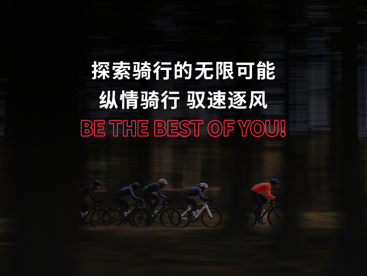 [2024-09-05]RCR黑武士极速登场READY