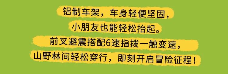 [2024-06-01]六一启程快乐易如反掌