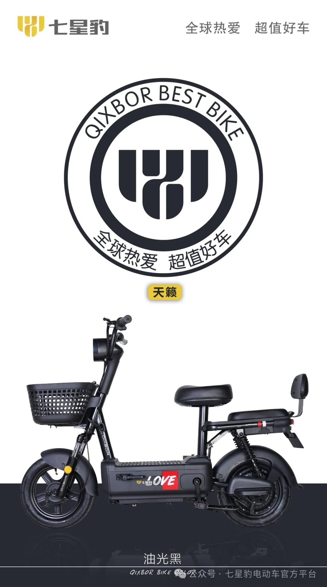 [2024-03-16]天籁轻启听觉之旅