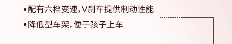 [2024-05-23]爱骑行的女孩先看世界